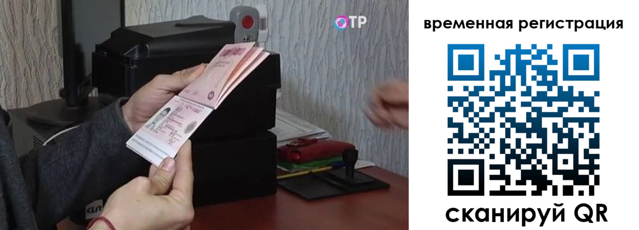 прописка для военкомата в Алапаевске
