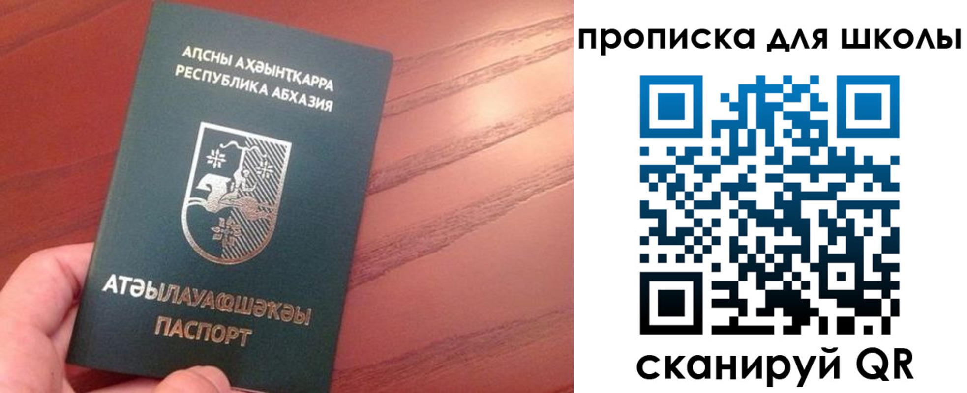 пропишу в квартире в Алапаевске