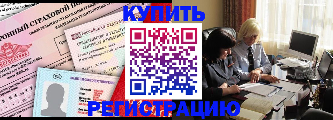 временная регистрация госуслуги в Алапаевске