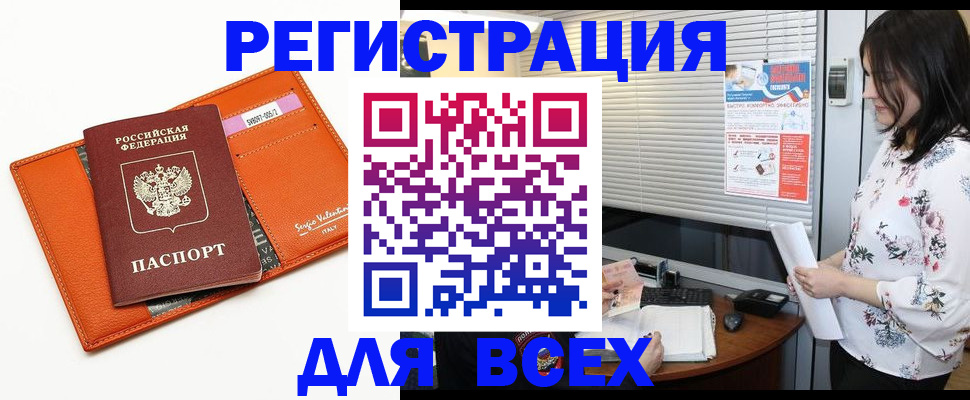 пропишу в квартире в Алапаевске