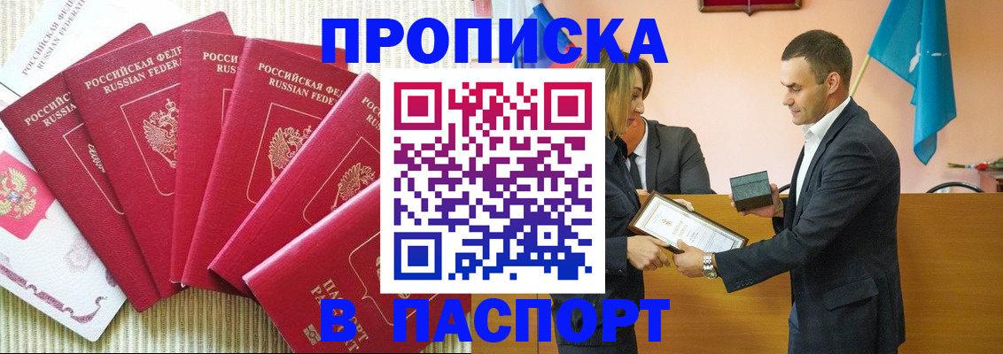 регистрация для школы в Алапаевске